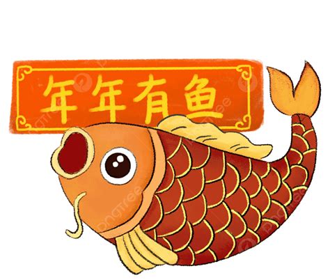 吉祥魚|中國民俗：年年有魚（餘）的寓意和由來 